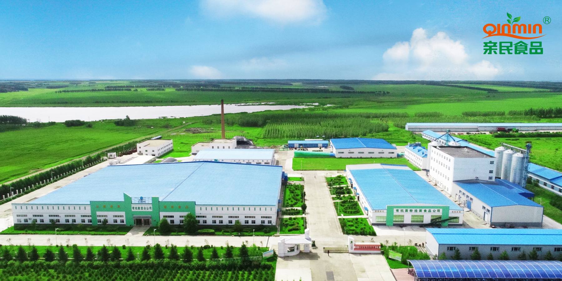 北大荒親民有機食品有限公司打造中國有機食品「NO.1」