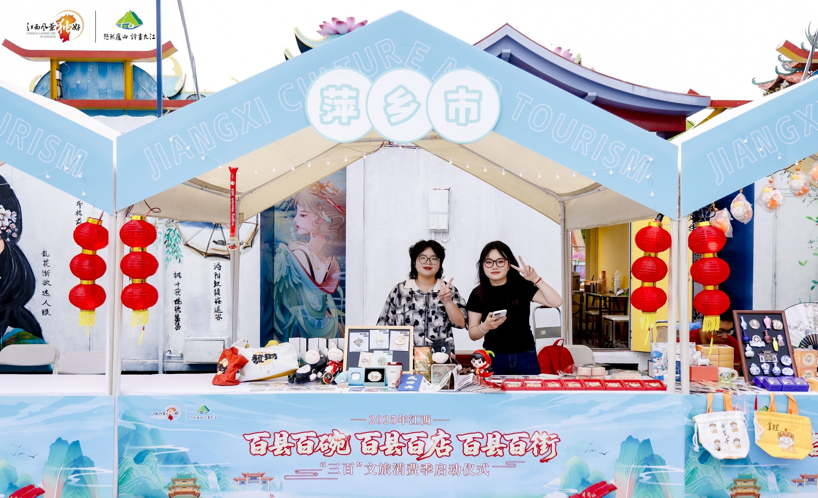 江西萍鄉借「百縣百碗」活動 打造贛味美食「辣都」新名片