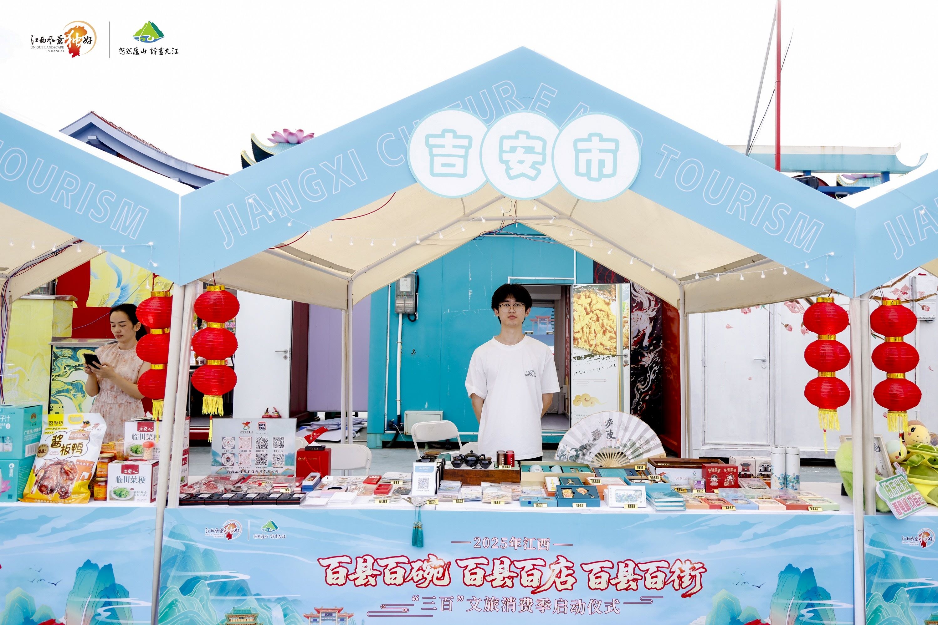 江西吉安聚焦「百縣百街」發力 提升江西文旅消費市場活力