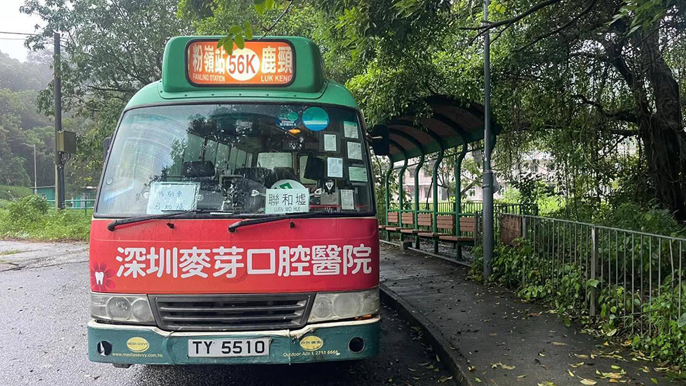 劉國勳：運輸署安排特別班次小巴往來蛟騰村及港鐵粉嶺站