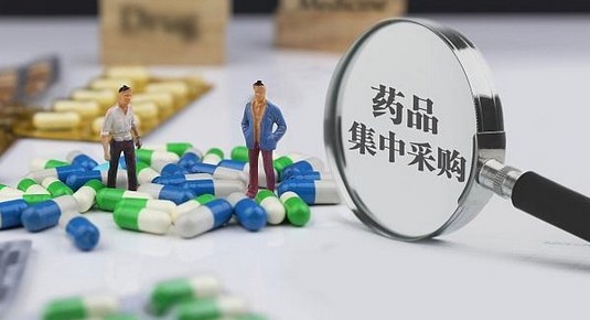 第十一批國家組織藥品集採報量正式啟動