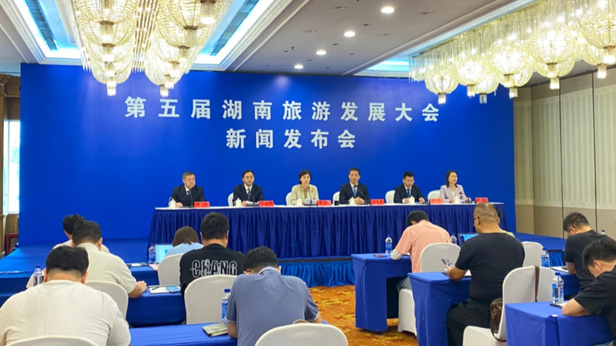 湖南旅發大會構築「3+5」活動矩陣 務實創新展現文旅新氣象