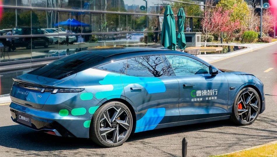 試水資產上鏈 曹操出行大漲近二成