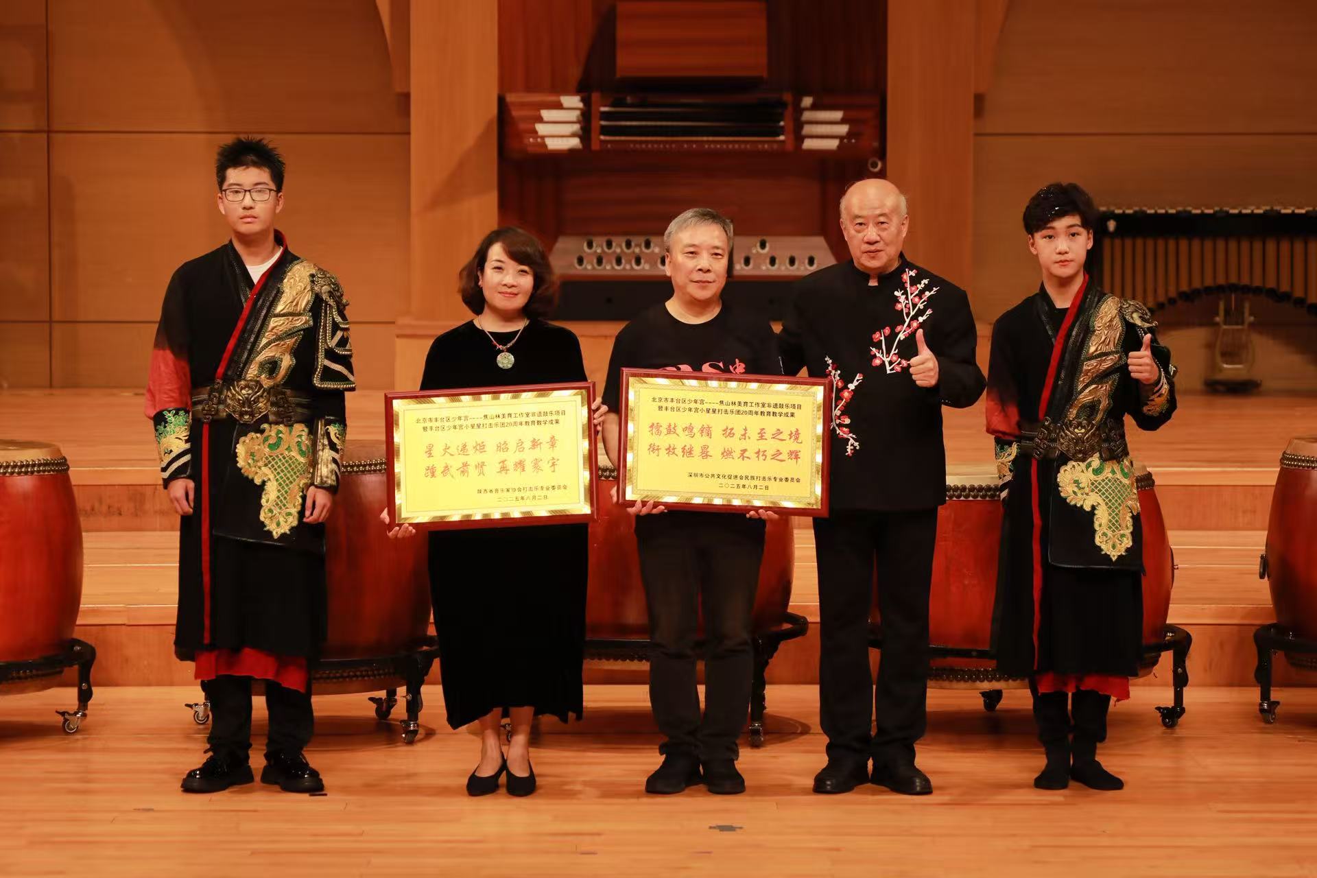 非遺專家赴京交流  助非遺鼓樂傳承與推廣