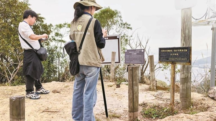深圳新發現367處文物
