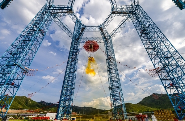 中國首次完成載人月球探測任務攬月月面着陸器着陸起飛綜合驗證試驗