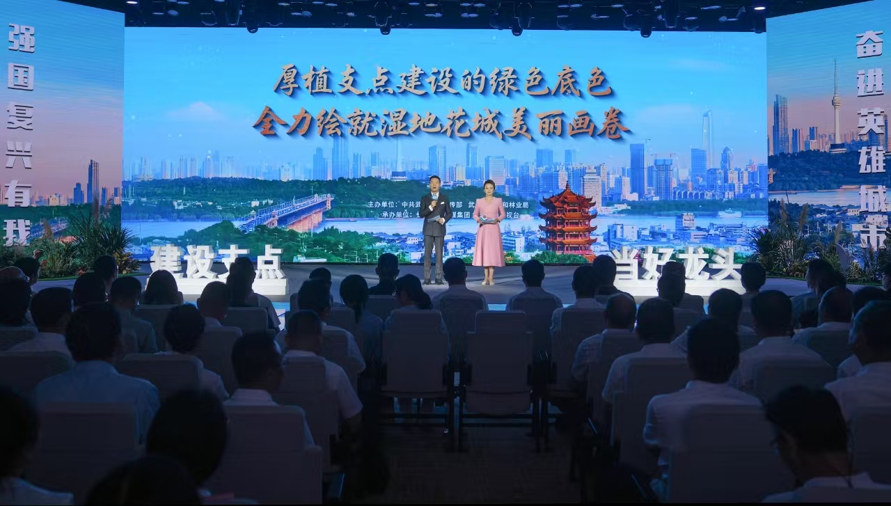 武漢是全球首個人口超千萬的國際濕地城市