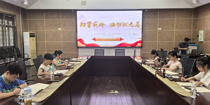 皖休寧縣：「研途」翰墨香  臨帖狀元卷