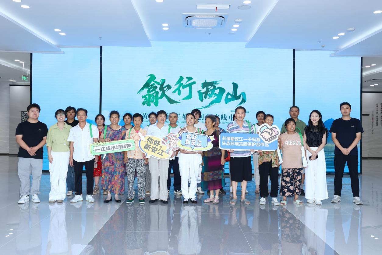 皖歙縣：多場景開講  聲動新安江