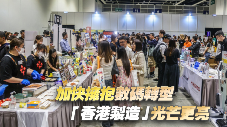 【港商時評】港貨品牌好 營銷再升級