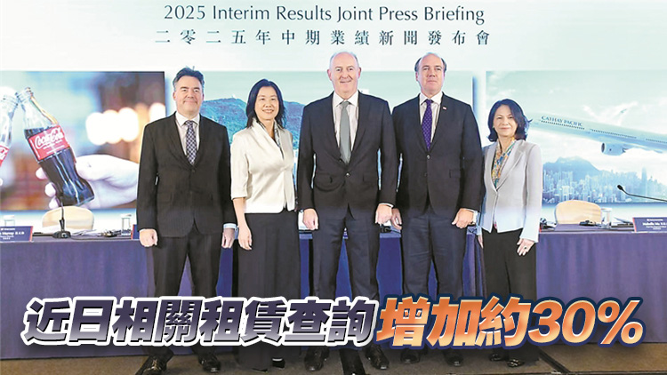 太地：資本市場前景改善 或催化辦公樓需求上升