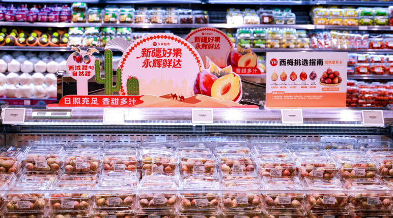 港人想品嘗新疆水果？北上深圳來這裏逛吃逛吃