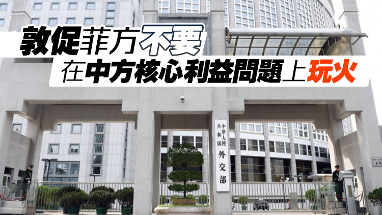 菲領導人稱會介入「台海戰爭」 外交部回應