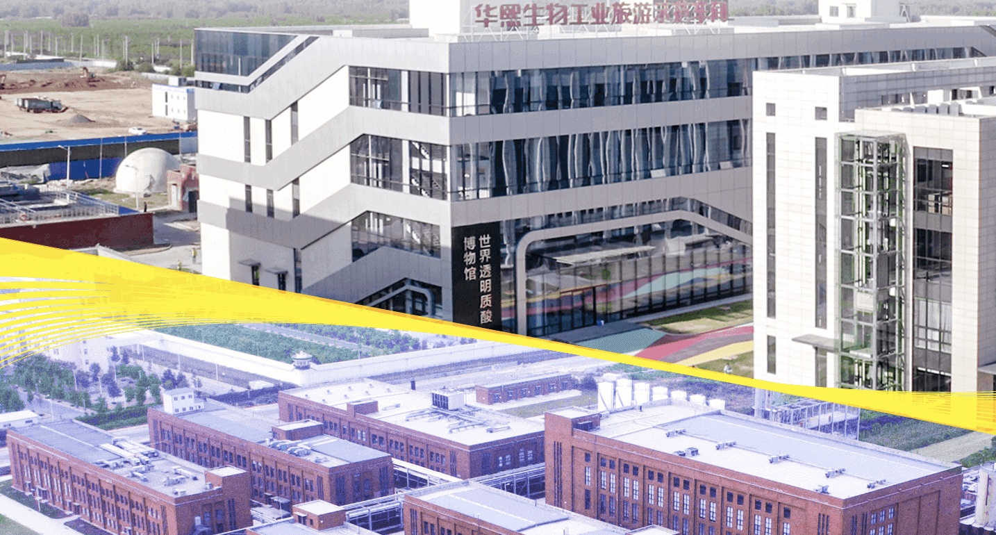 華熙生物：控股股東擬斥資2億-3億元增持股份