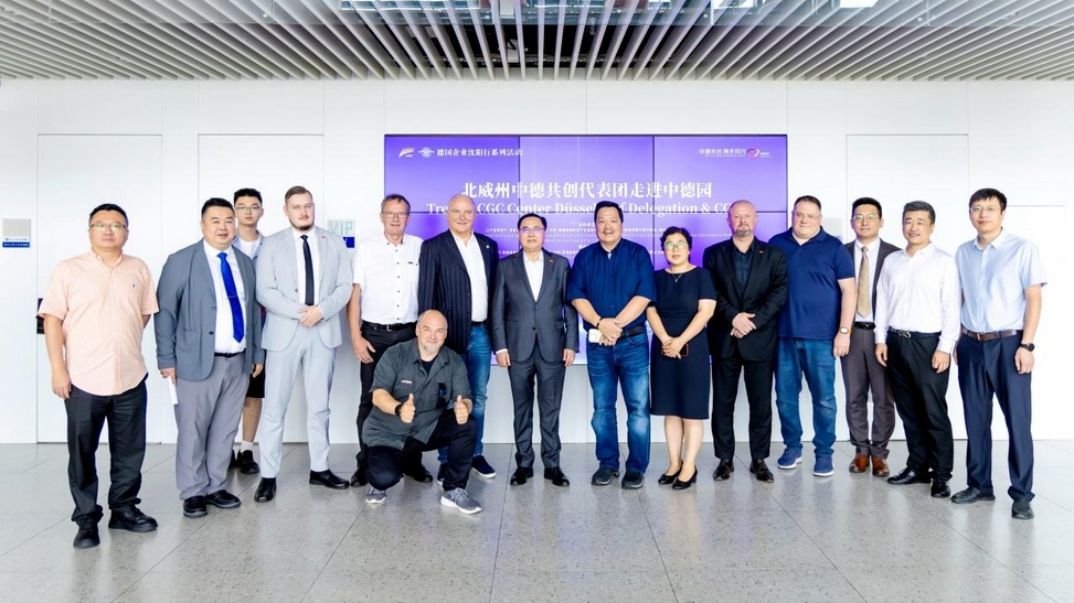 德企瀋陽行聚「智」造合力 中德園十年結出開放碩果