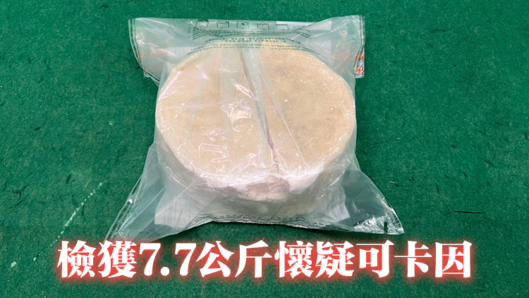 海關機場檢值610萬元懷疑可卡因 拘20歲由巴黎抵港男子