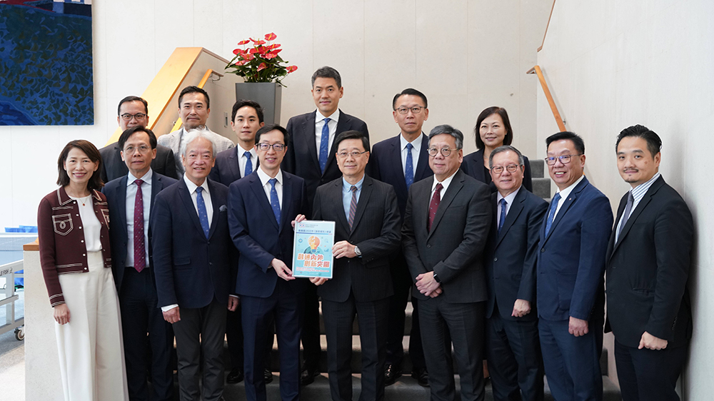 廠商會提交施政報告建議書 從7大方向提出逾百項建議