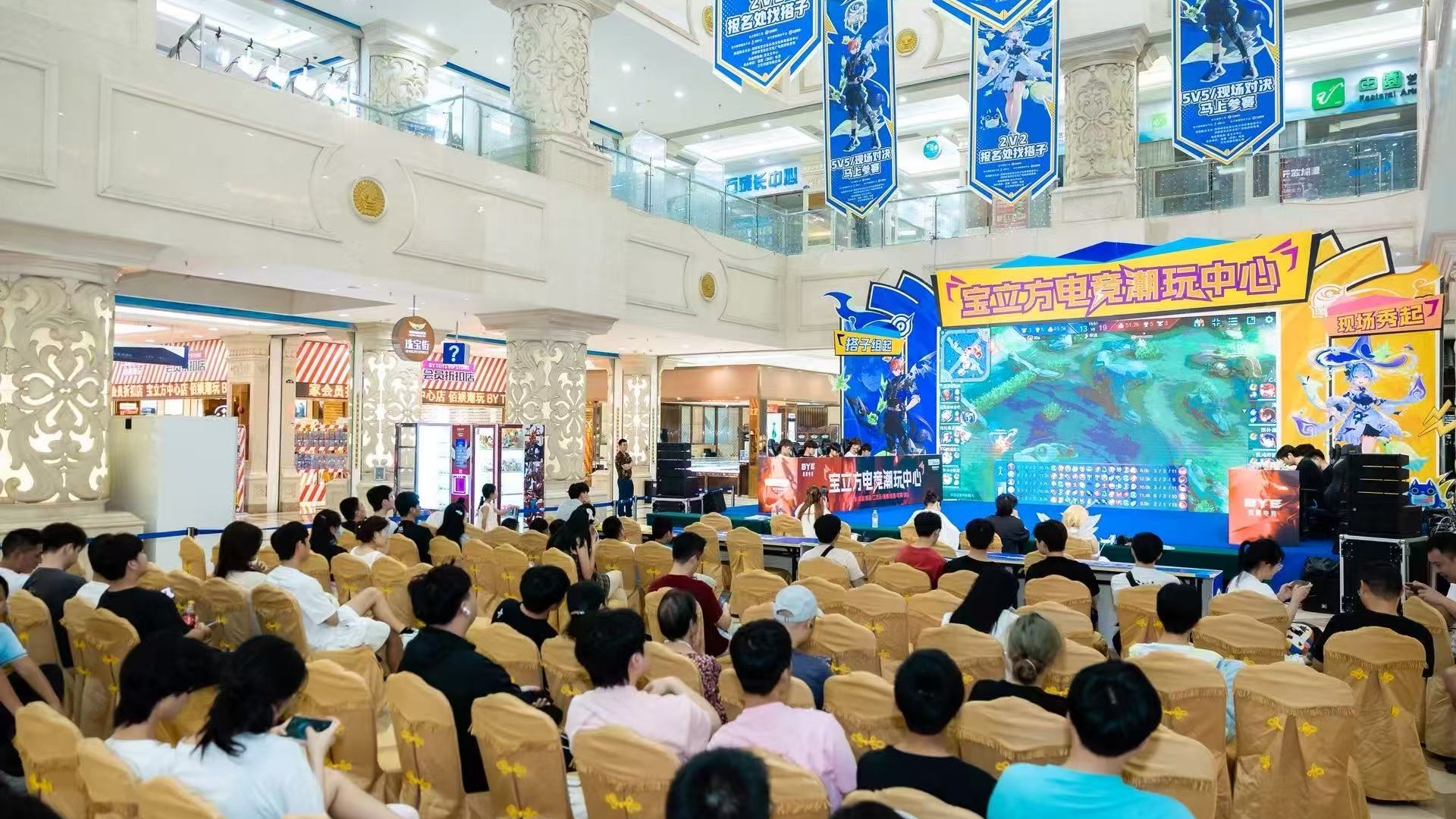 【健康】深圳寶安開啟「全民健身日」系列活動