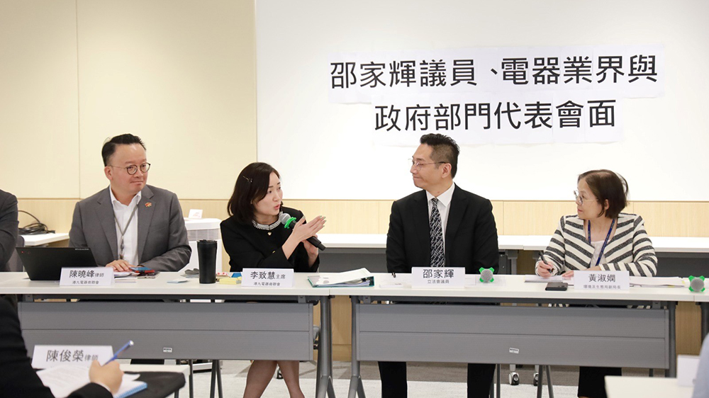 跨境網購電器頻出事故 業界促政府加強執法