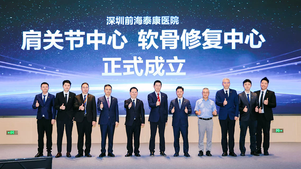深圳前海泰康醫院開業一周年：聚集三甲名醫，打造多個強勢學科