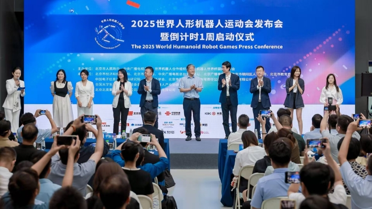 倒計時一周丨2025世界人形機器人運動會全球將有500餘台機器人同台競技