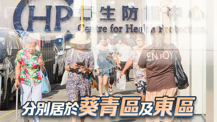 本港新增1宗基孔肯雅熱輸入個案及1宗可能個案