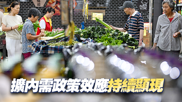 7月份CPI同比持平 環比上漲0.4%