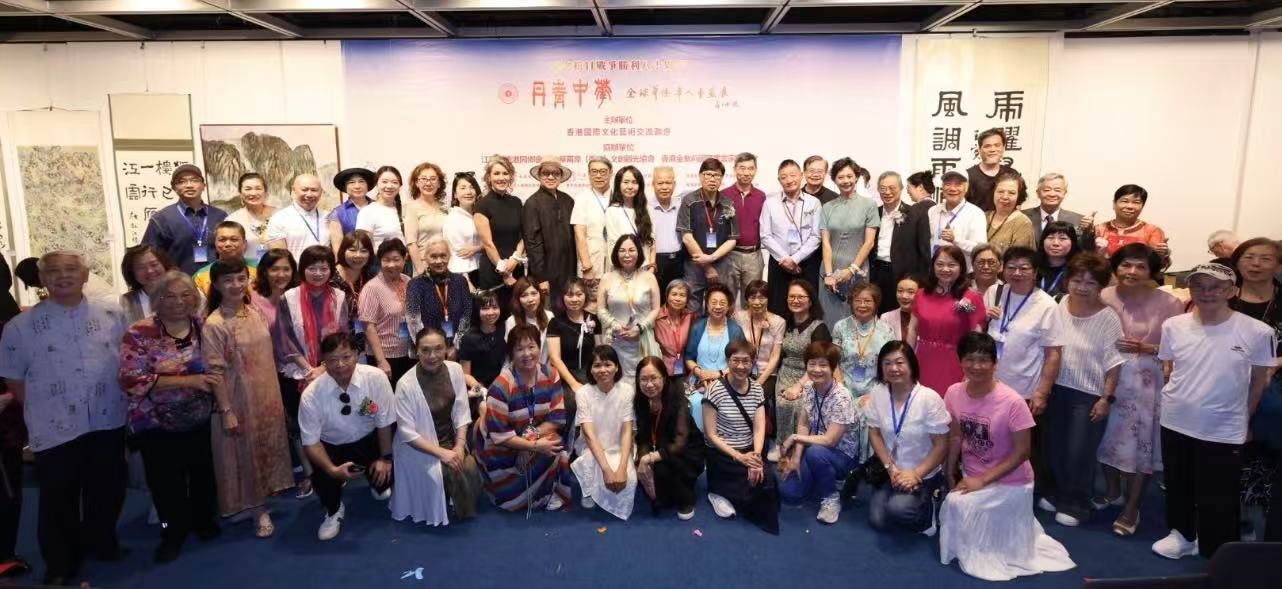 「丹青中華」全球華僑華人書畫展致敬抗戰精神