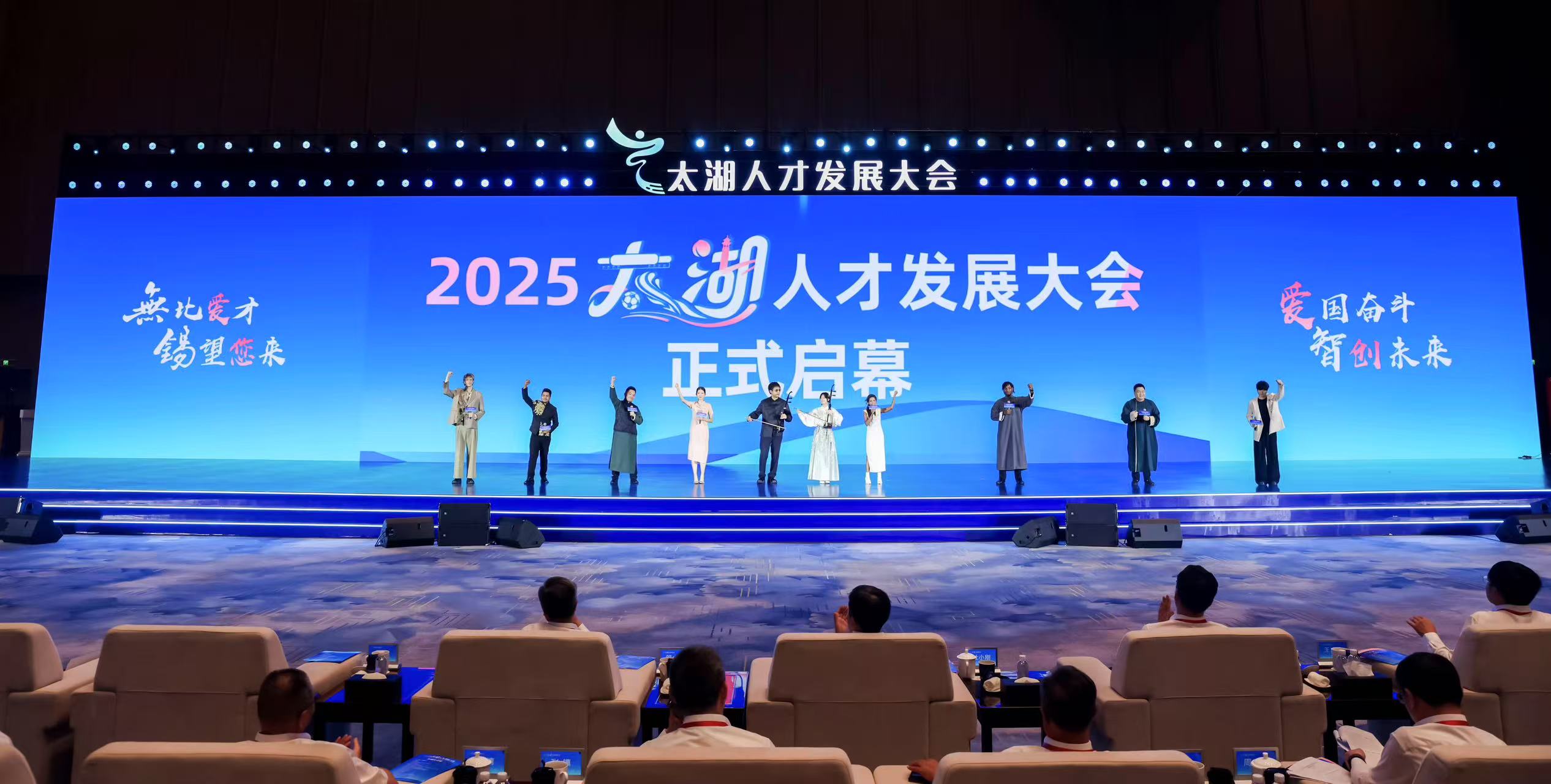 打造前瞻性人才城市——無錫的「長期主義」