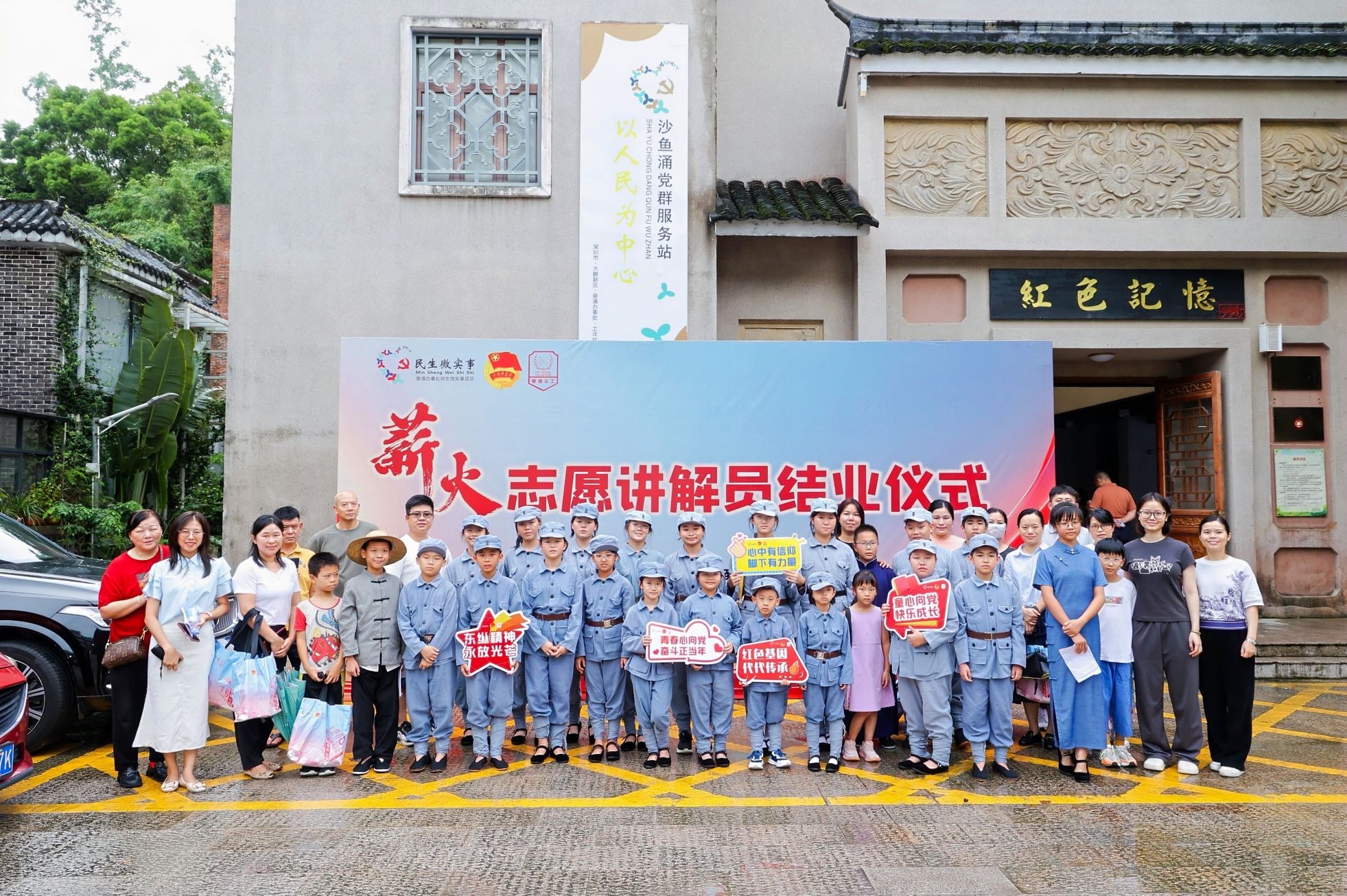 深圳葵涌創新推出「青葵志願七大行動」助文旅高質量發展