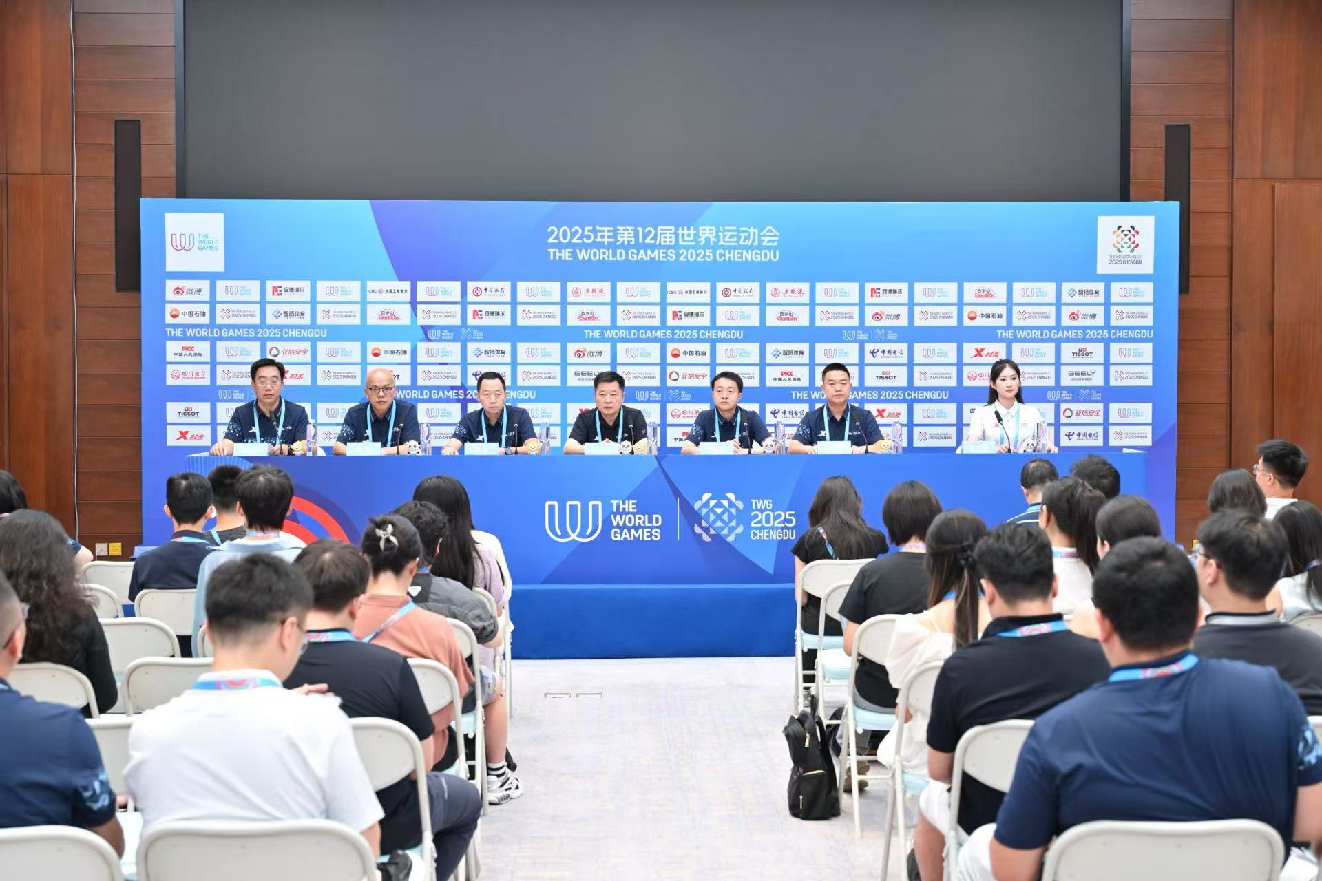 賽事精彩 城市有序 成都世運會實施多元化保障措施