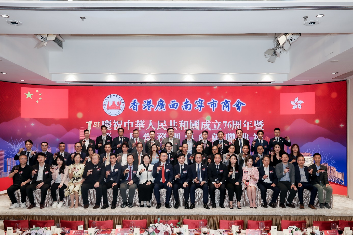 香港廣西南寧市商會成立 推動桂港經貿合作邁向新台階