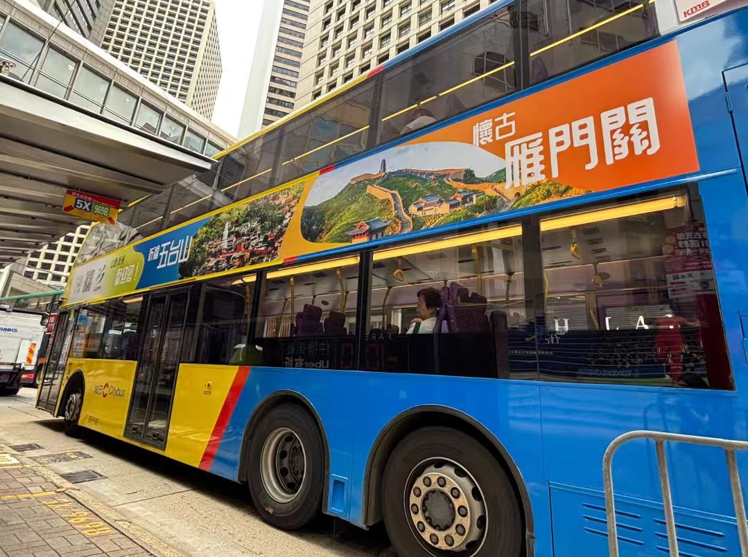 忻州風光「開進」香港引市民嚮往