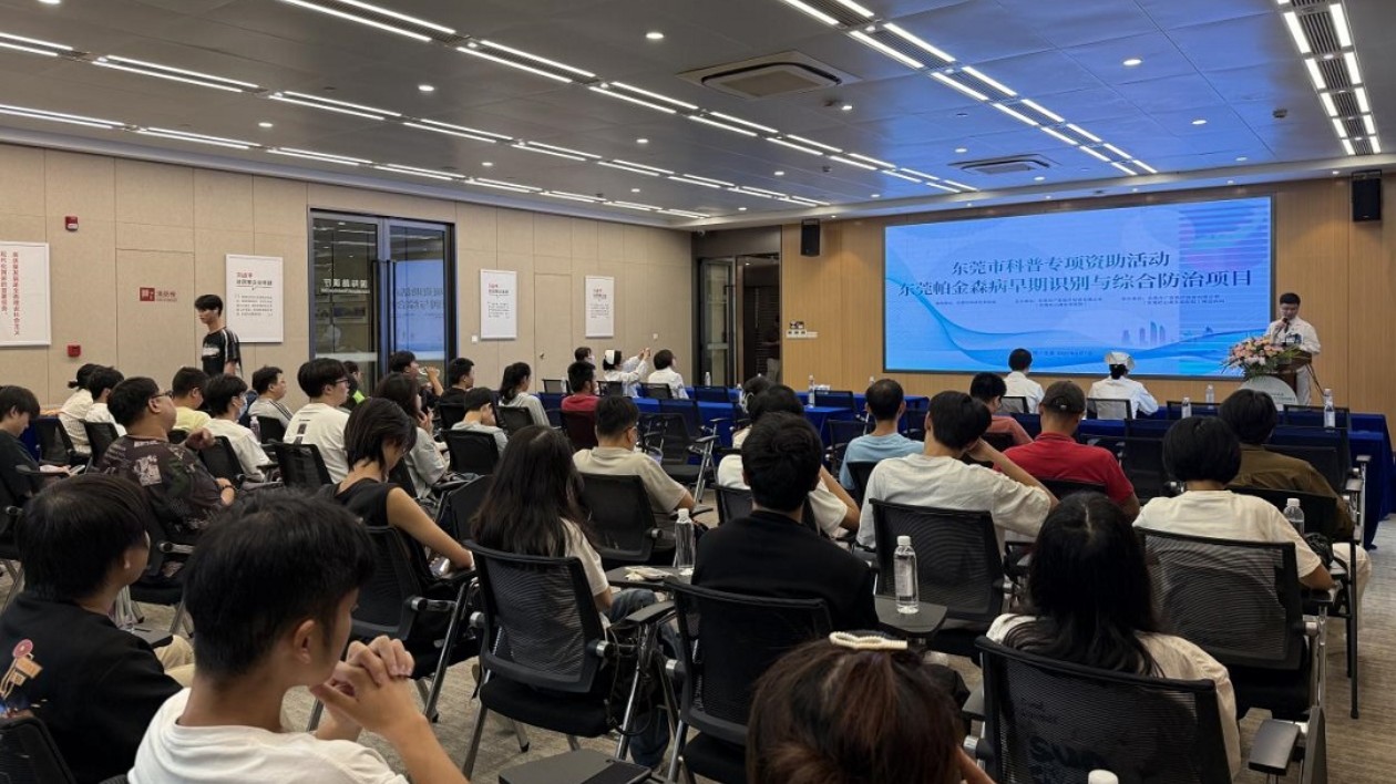 上門問診  東莞多形式助力公眾科學防治帕金森病