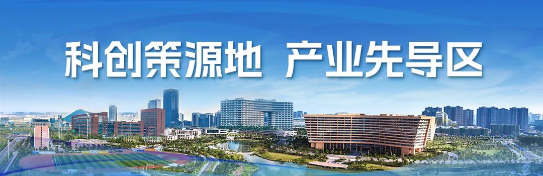 合肥高新區首單知識產權證券化項目成功發行 打通融資新路徑