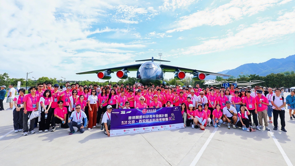 懲教署更生先鋒領袖赴京探索航天夢