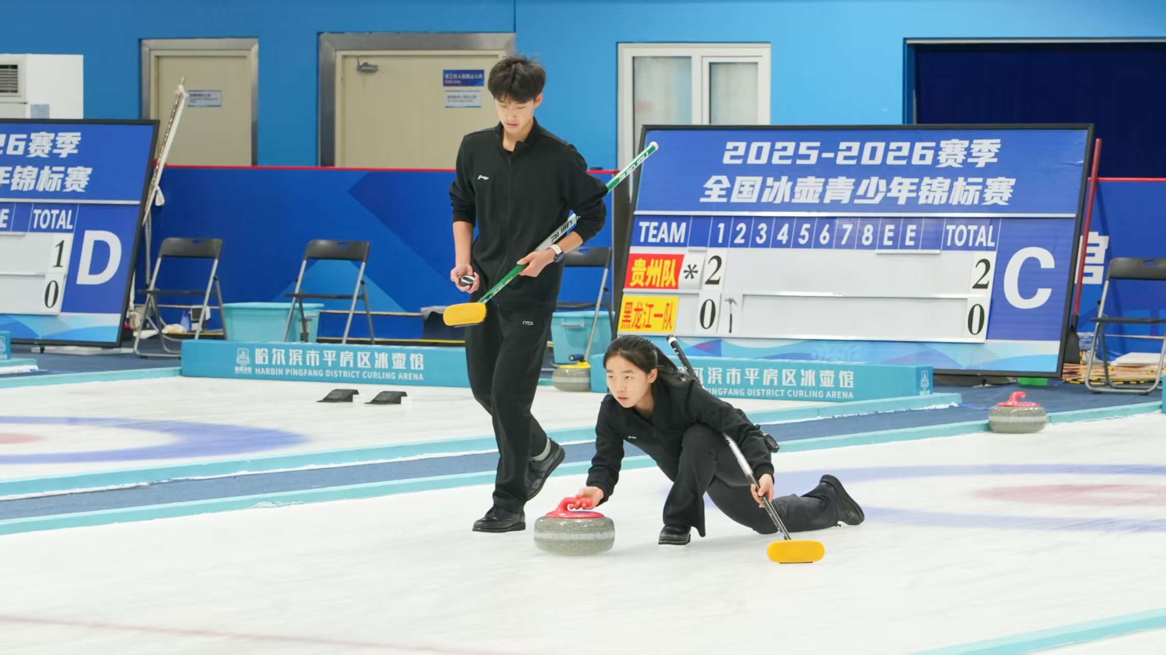 2025-2026賽季全國冰壺青少年錦標賽在哈市平房區冰壺館盛大開幕