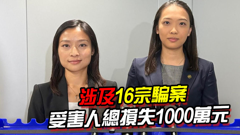 涉洗黑錢770萬元 29歲男子罪成加刑判囚55月