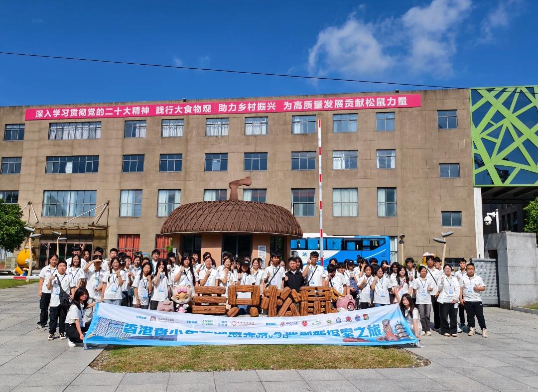 港青暢遊蕪湖 探索歷史與創新魅力