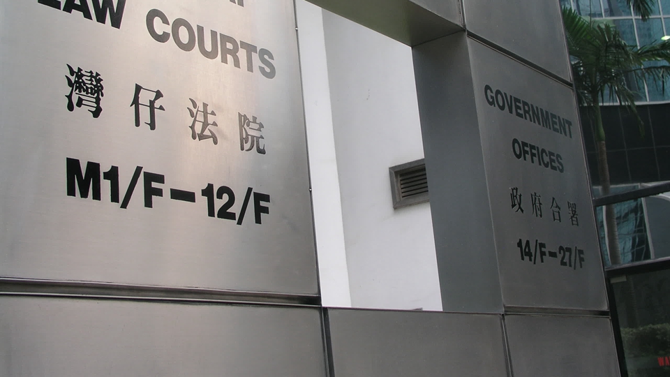 涉騙取2名長者18萬元 一男子詐騙罪成加刑判囚40個月