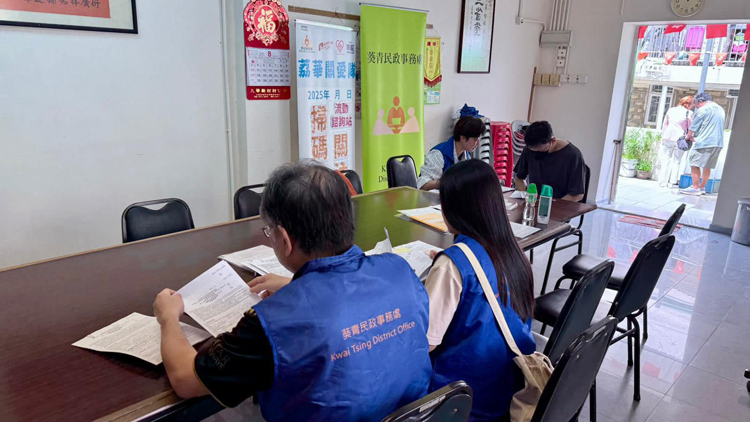 政府向九華徑村民發放應急援助金 應對暴雨後善後工作