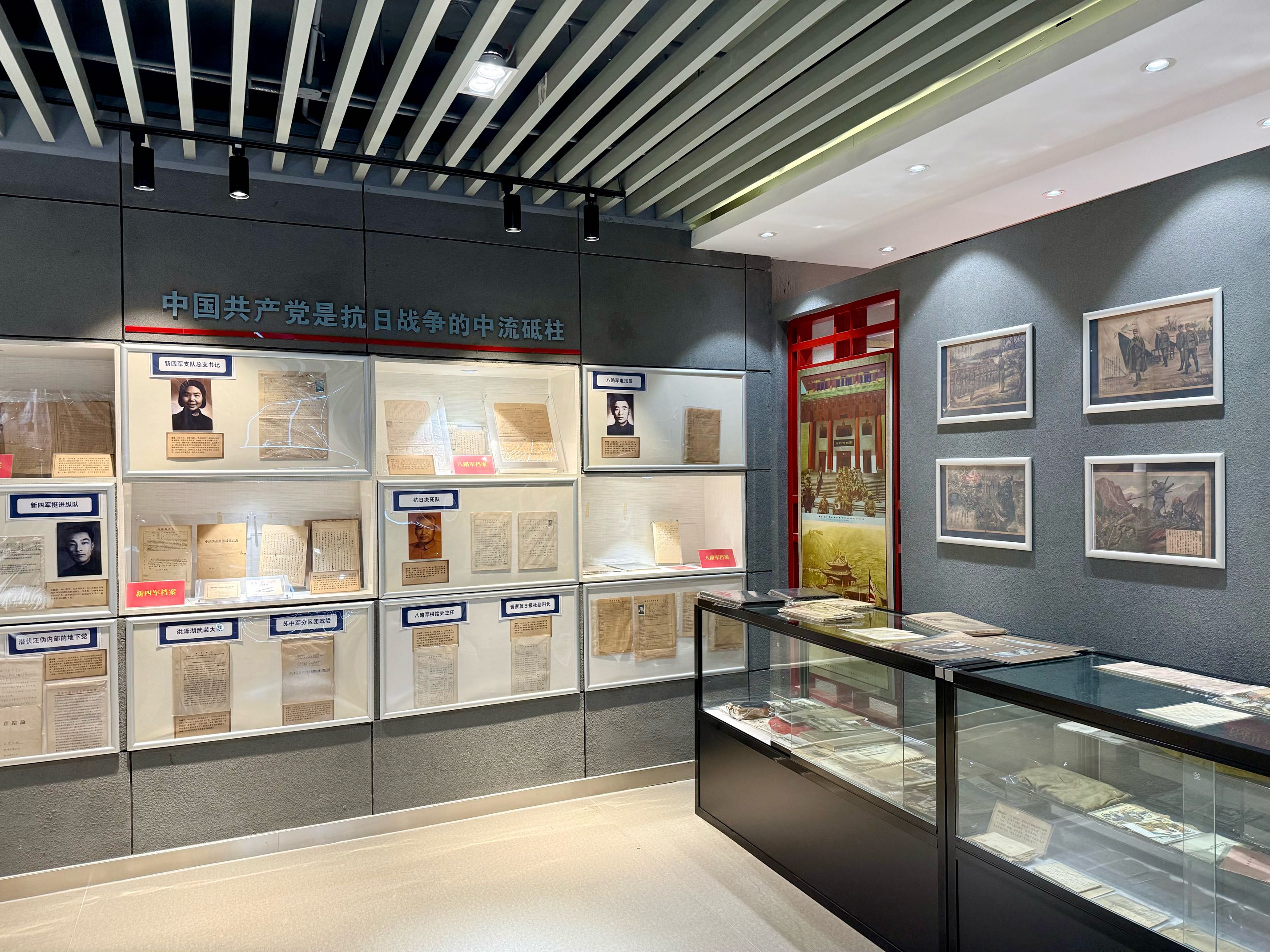 南大黨史資料館30萬卷史料再現抗戰精神