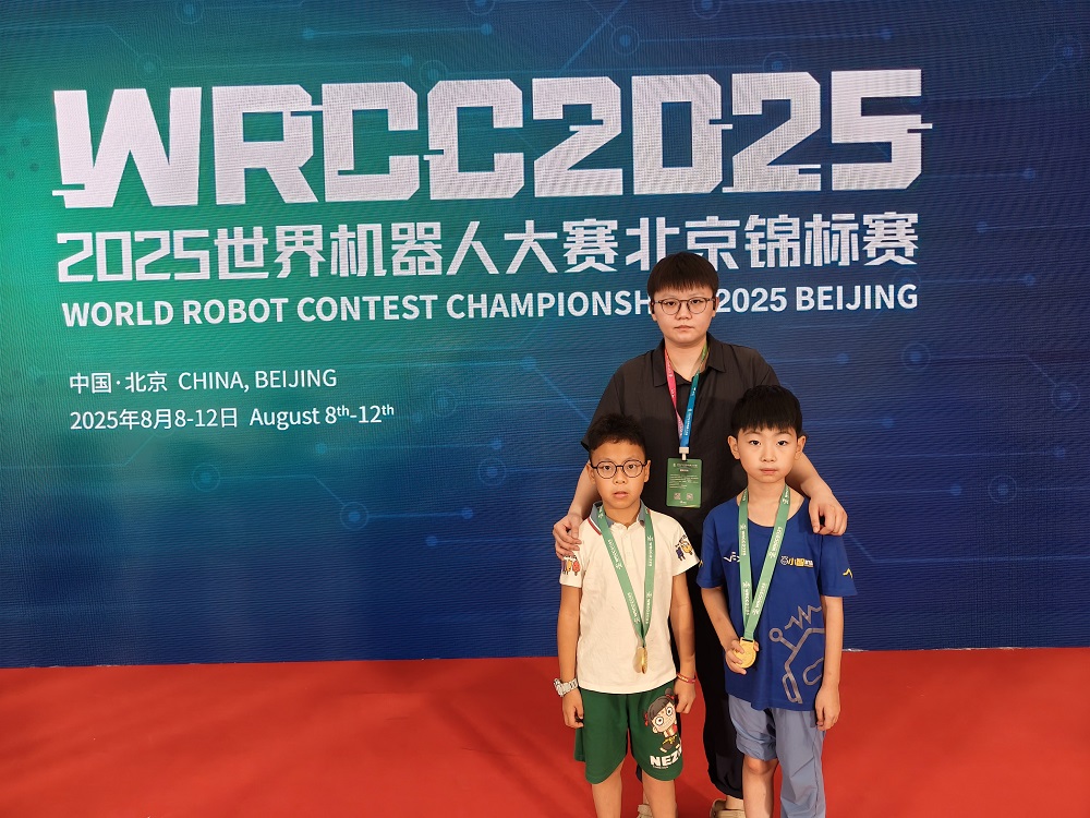 有片｜世界機械人大賽傳捷報 哈工大附小斬獲 VEX GO 小學組冠軍