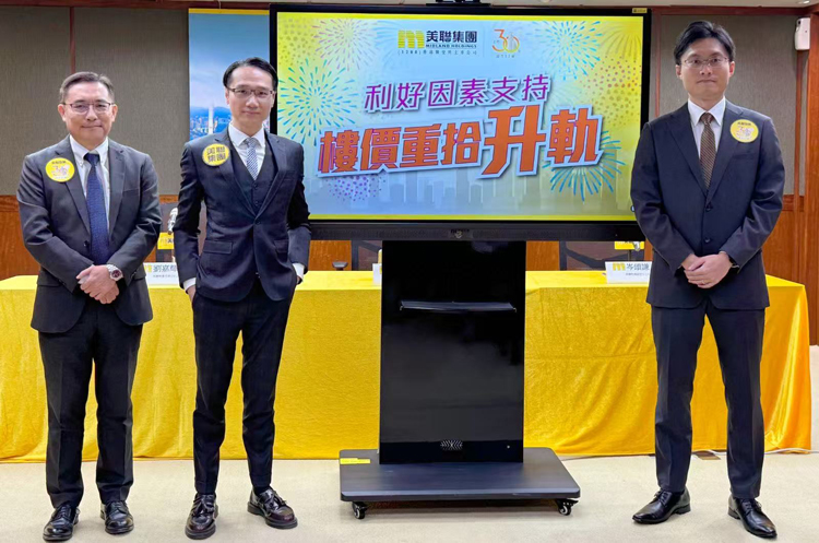 美聯：料樓價下季升2% 租金破頂續漲