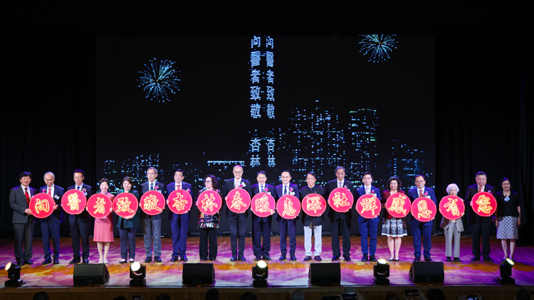 「2025『中國醫師節』香港慶祝大會」圓滿舉行 吸引逾千名醫護參與