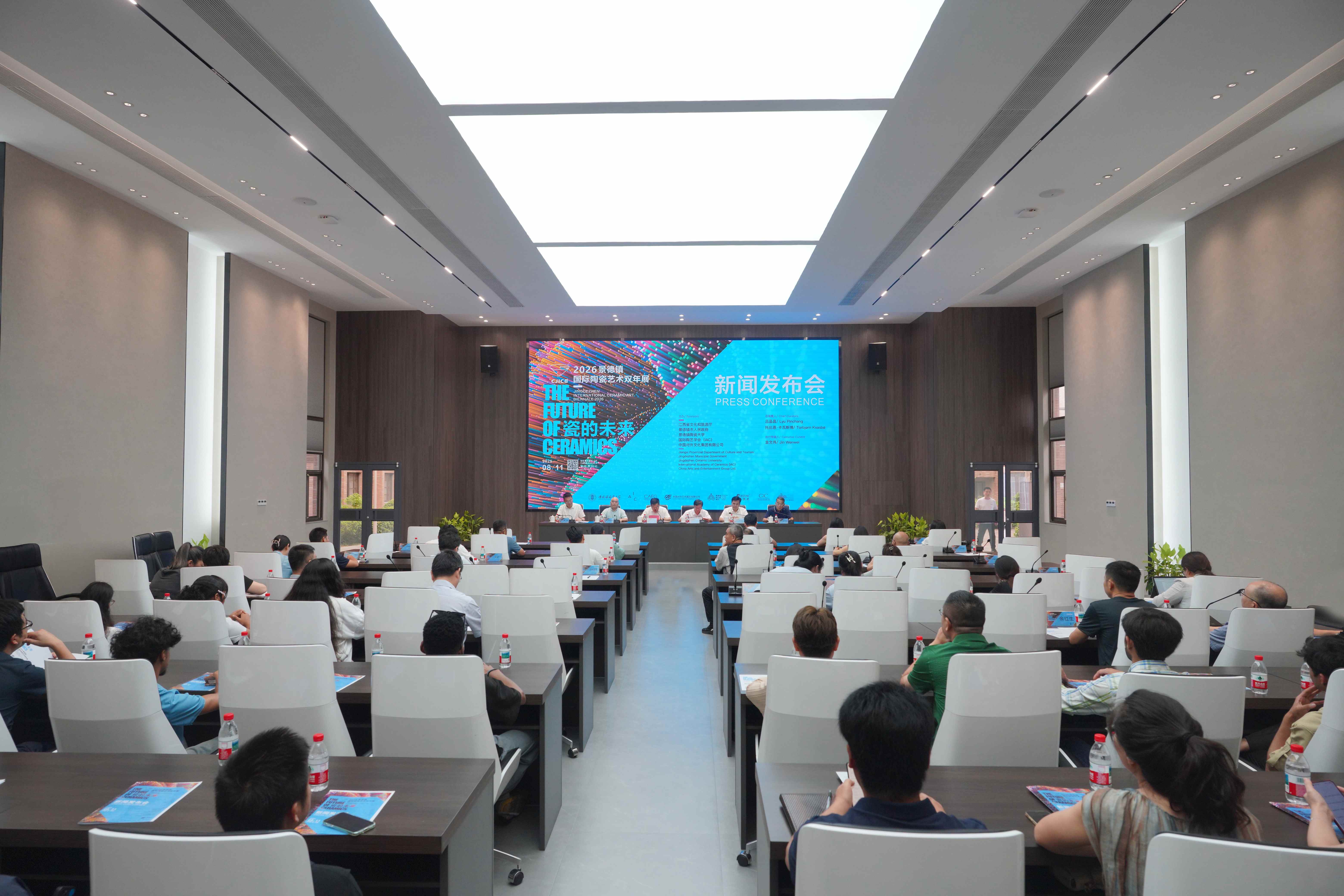 「瓷的未來」2026景德鎮國際陶瓷藝術雙年展將於明年6月舉辦