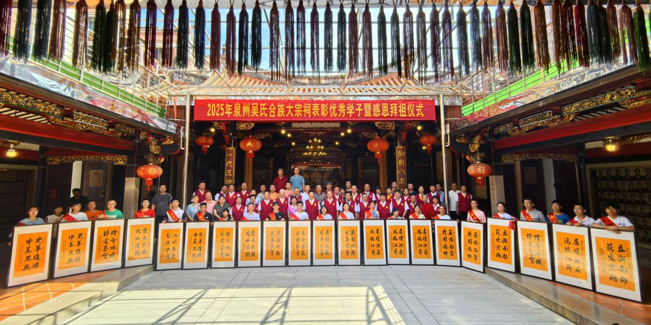 清華大學教授盛讚泉州民間獎學