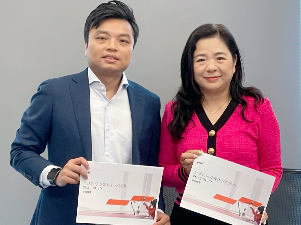 普華永道發布展望  中國娛樂及媒體行業未來五年跑贏全球