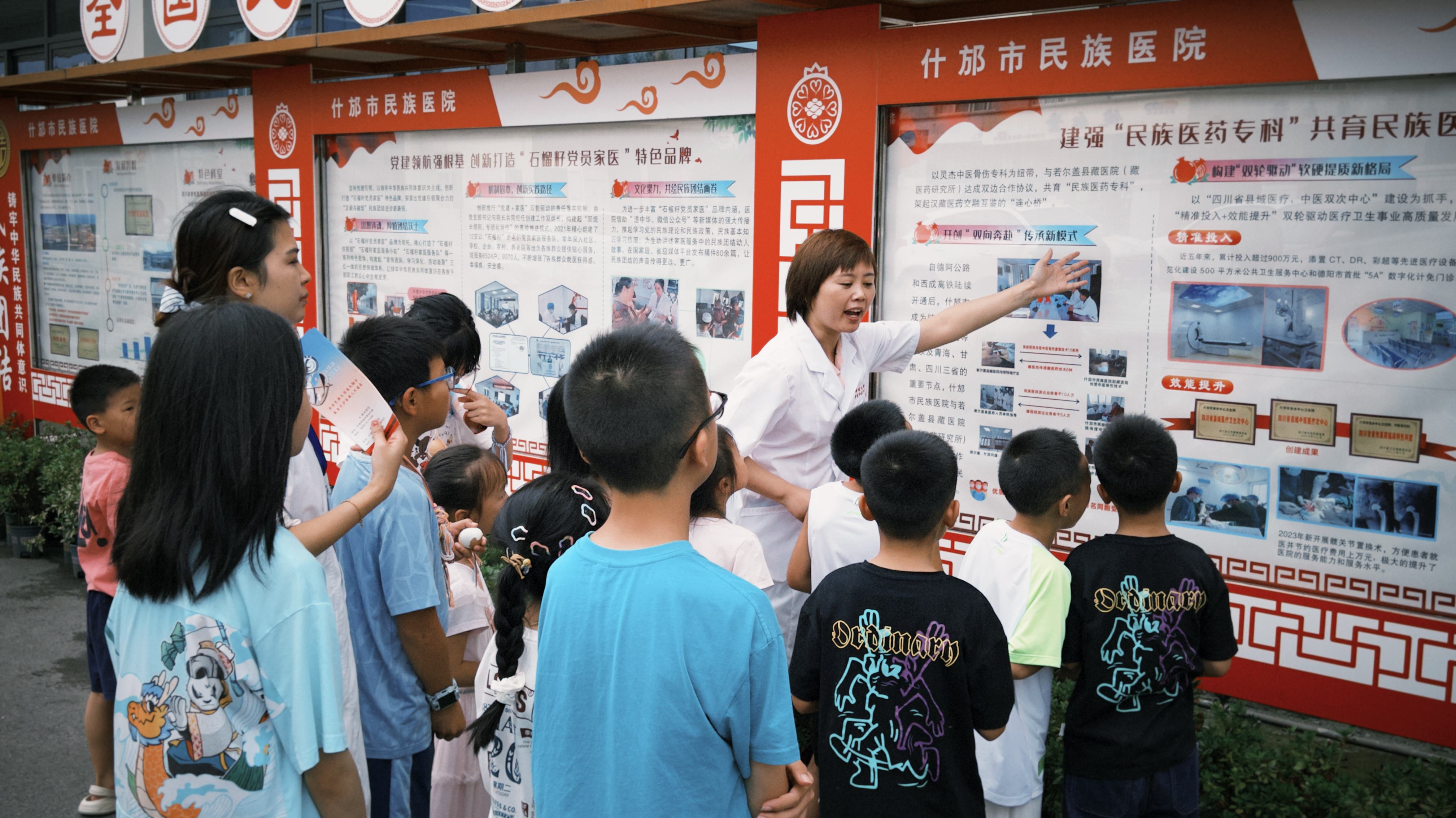 播撒民族團結種子  四川什邡持續開展民族團結宣教活動