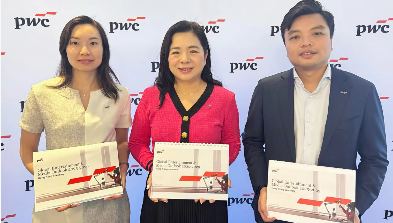 羅兵咸永道:港娛樂及媒體行業料2029年達150億美元規模